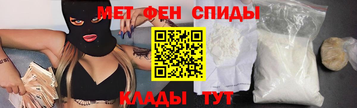 Amphetamine  Вход с VPN  Павловский Посад  Амфетамин 98% 
