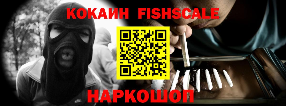 COCAIN 98%  Кокаин VHQ  Cocaine  Вход с VPN  Павловский Посад 