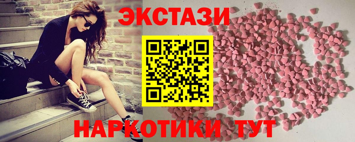 ЭКСТАЗИ XTC Павловский Посад