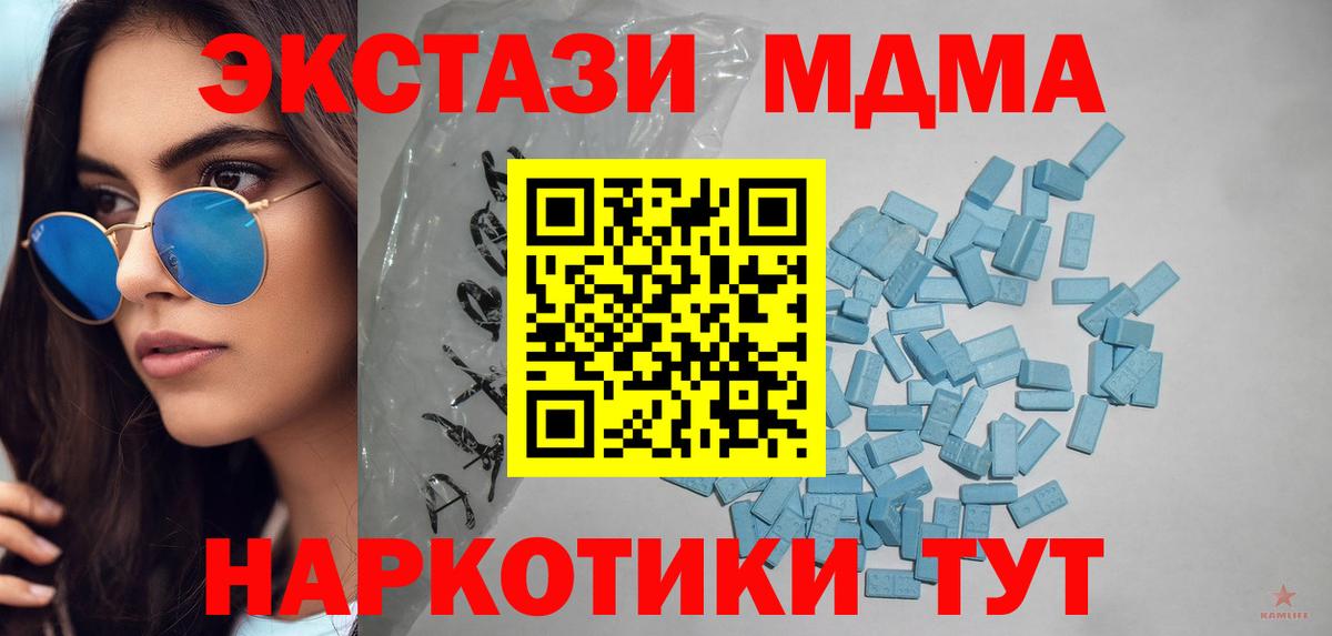 Павловский Посад  Ecstasy бентли  Вход с VPN 