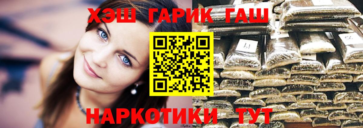 Гашиш Изолятор Павловский Посад