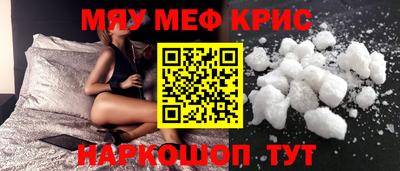 гашишное масло Славянск-на-Кубани