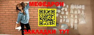 гашишное масло Славянск-на-Кубани