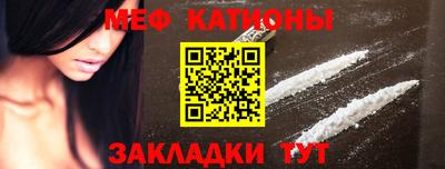 jwh Сланцы