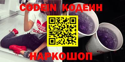 jwh Сланцы