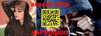 jwh Сланцы