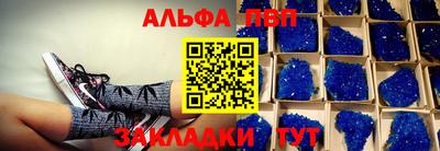 гашишное масло Славянск-на-Кубани