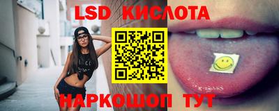 гашишное масло Славянск-на-Кубани