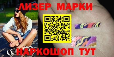 круглые Славгород