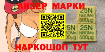 jwh Сланцы