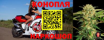 гашишное масло Славянск-на-Кубани