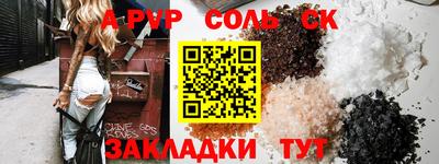 круглые Славгород