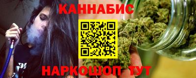 jwh Сланцы