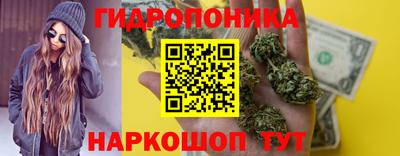 гашишное масло Славянск-на-Кубани