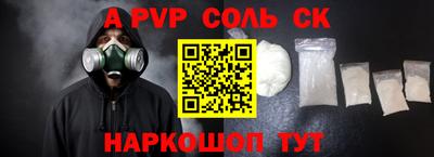 jwh Сланцы
