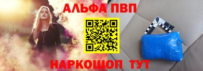 jwh Сланцы