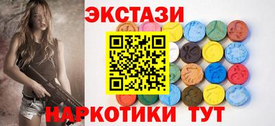 jwh Сланцы