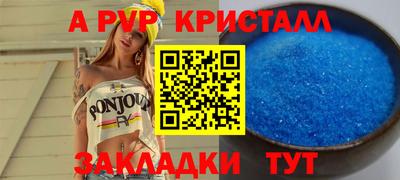 круглые Славгород