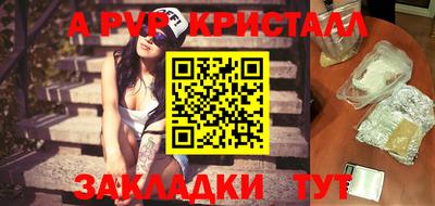 jwh Сланцы