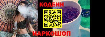 гашишное масло Славянск-на-Кубани
