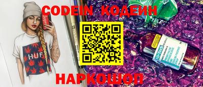 гашишное масло Славянск-на-Кубани