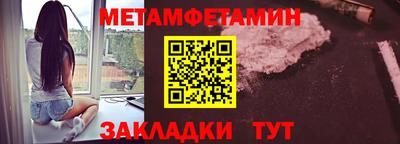jwh Сланцы