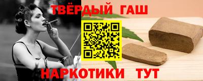 jwh Сланцы