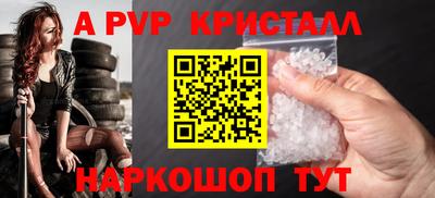 круглые Славгород