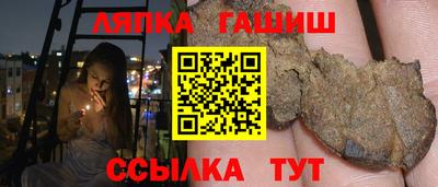jwh Сланцы