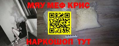 jwh Сланцы