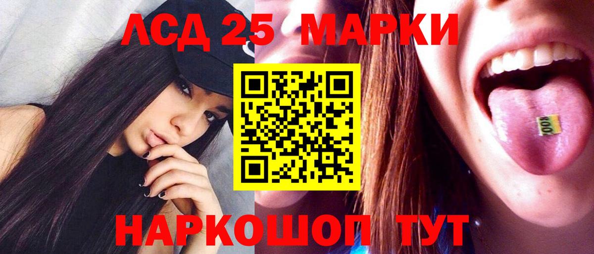 ЛСД экстази кислота Павловский Посад
