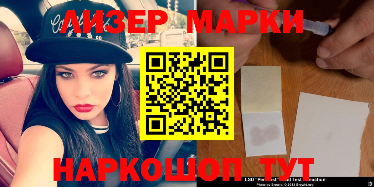 ЛСД экстази ecstasy  ЛСД экстази  Павловский Посад  Вход с VPN  Лсд 25 экстази кислота 