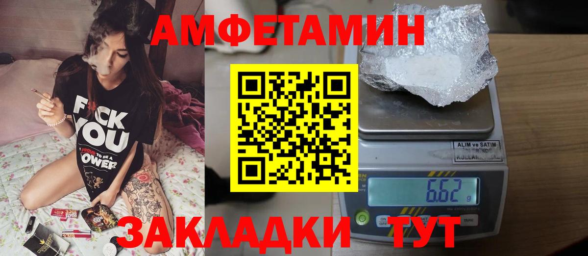 Павловский Посад  Метамфетамин пудра  Вход с VPN 