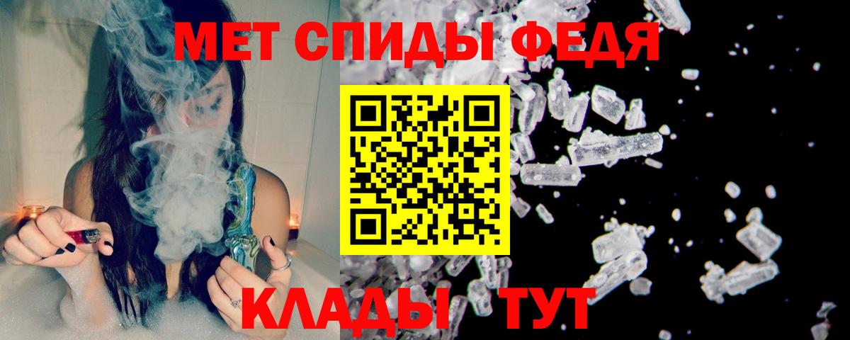 Метамфетамин Methamphetamine Павловский Посад