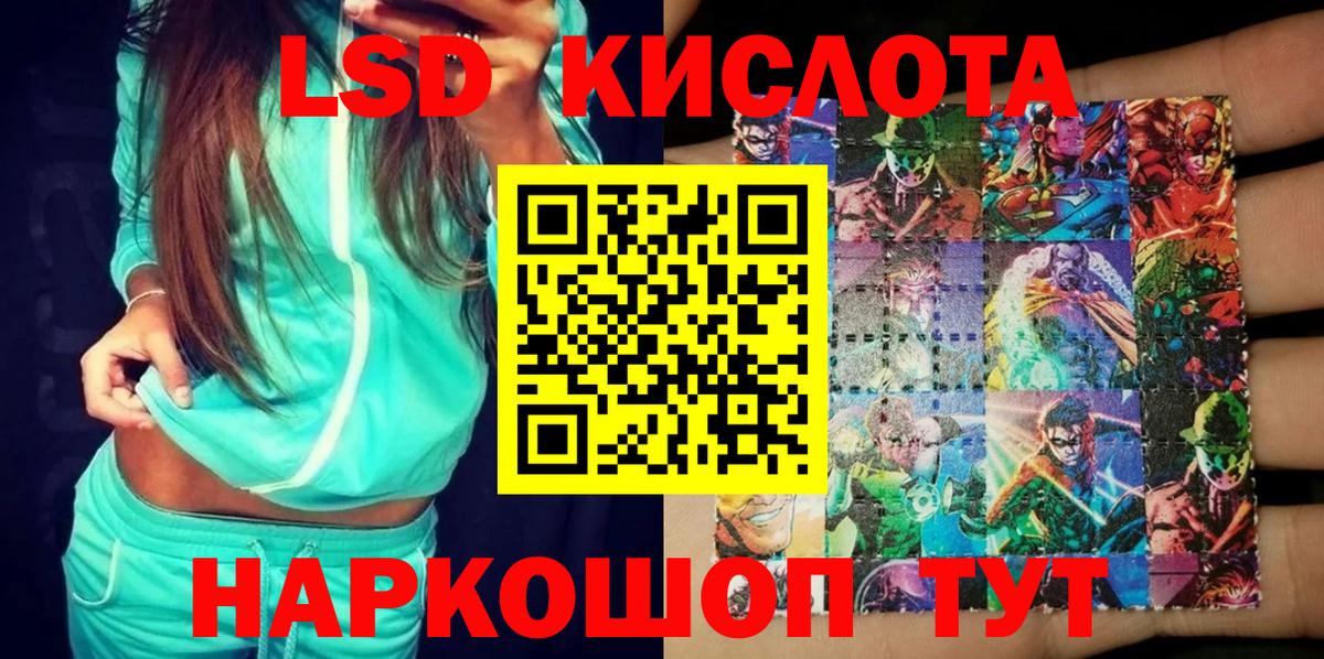 Марки NBOMe 1,5мг Павловский Посад