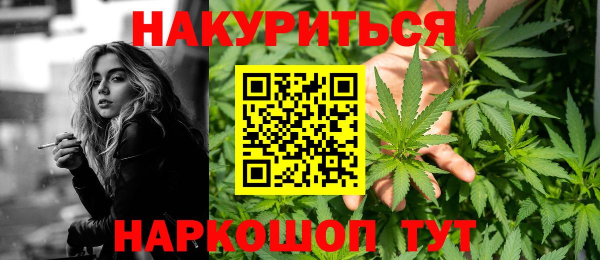 Бошки Шишки Bruce Banner Павловский Посад